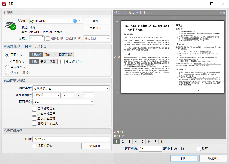 clawpdf