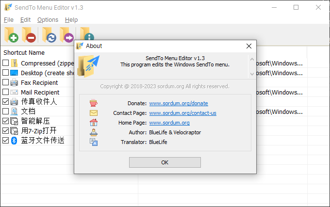 sendto-menu-editor