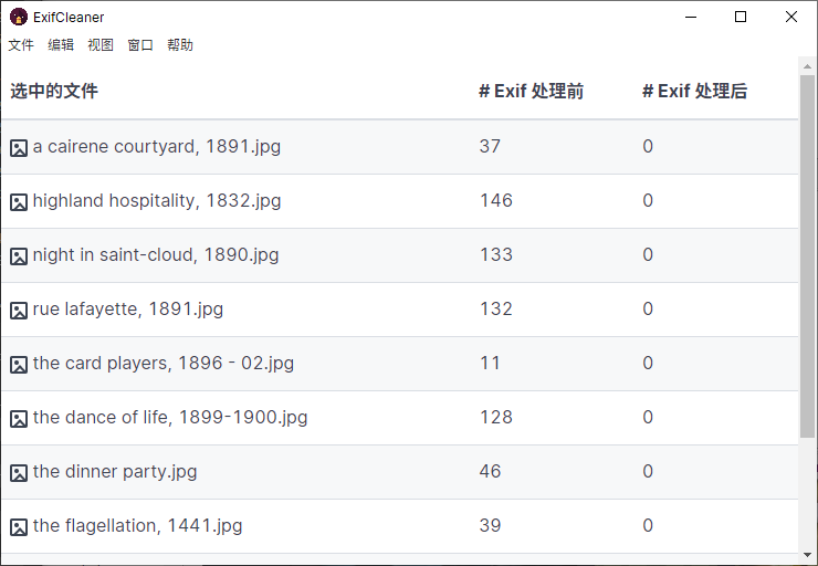exifcleaner