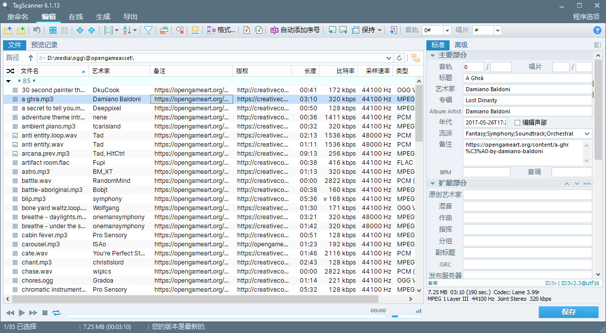 tagscanner