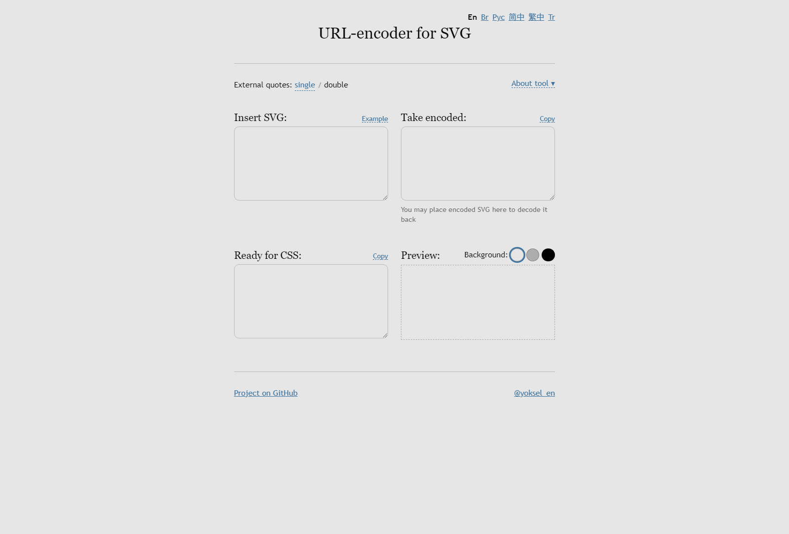 url-encoder